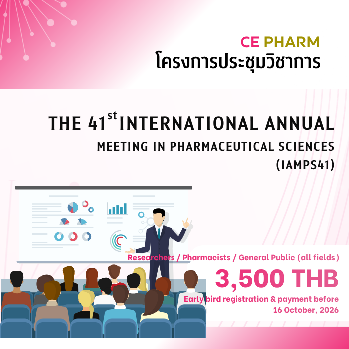 The 41st International Annual Meeting in Pharmaceutical Sciences (IAMPS41) 17–18 December 2026 The Sukosol Hotel, Bangkok, Thailand